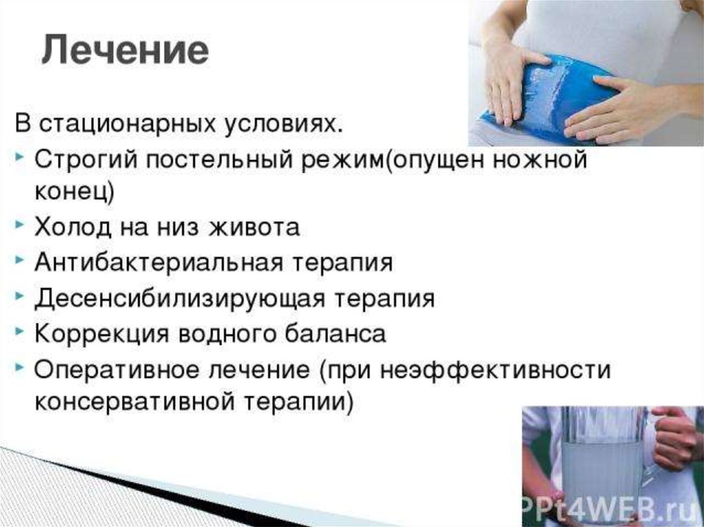 Схема лечения папилломавирусной инфекции. Препараты от цитомегаловируса. Чем лечить инфекцию у женщин. Инфекции мочевыводящих путей e ;tyoby. Лекарство от мочевых инфекций.