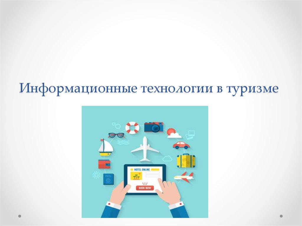 Курсовая работа по теме Информационные технологии в туризме Белгородской области