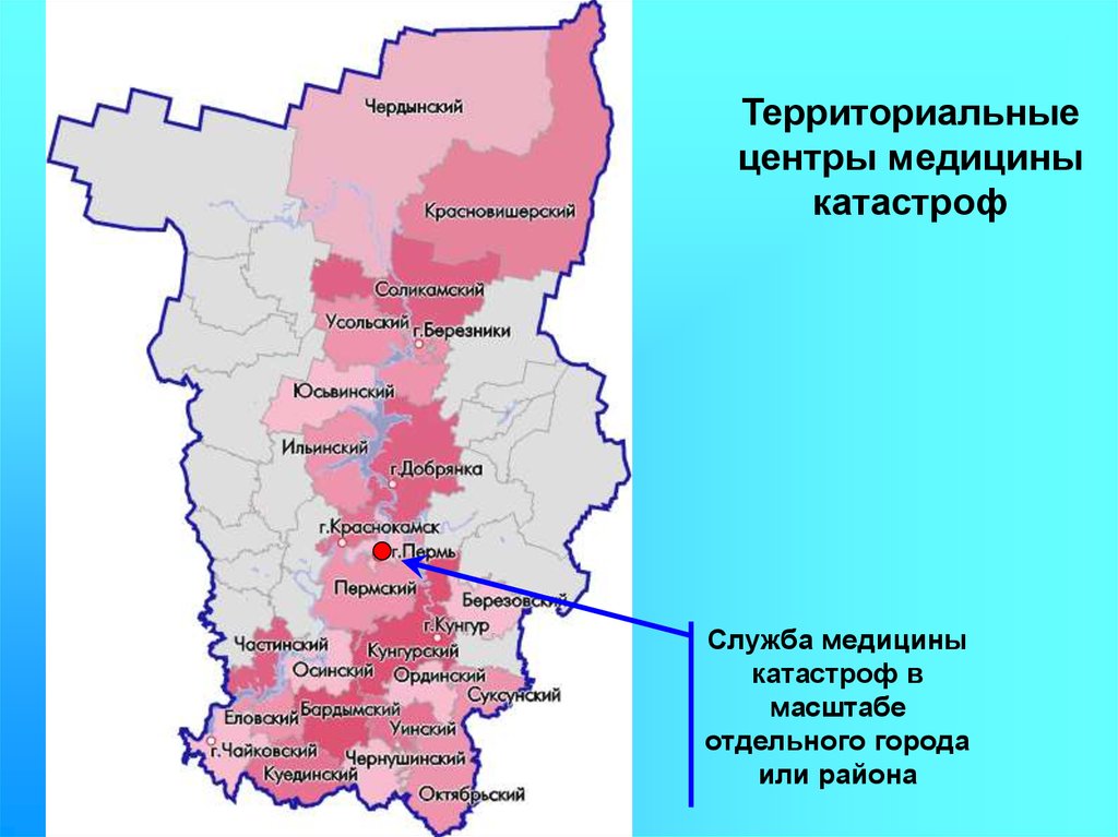 Карта чернушинского района пермского края с деревнями