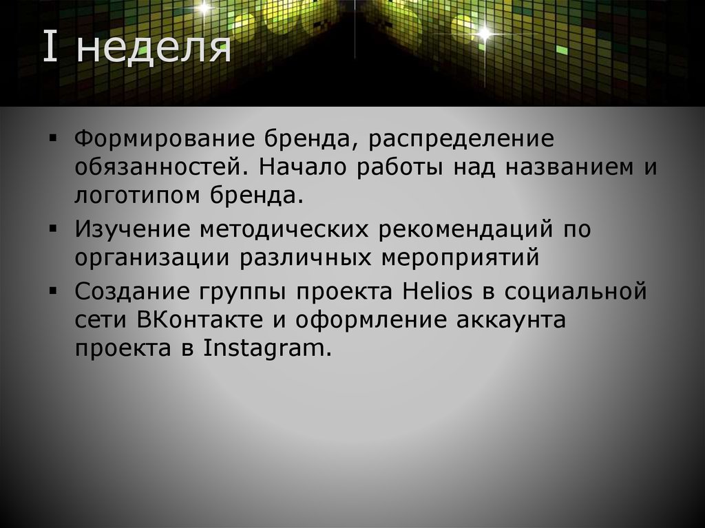 Назовите над. Интересные истории развития бренда.