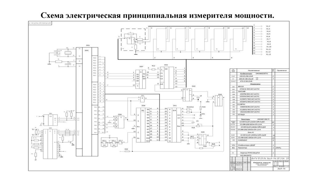 Принципиальная схема глин