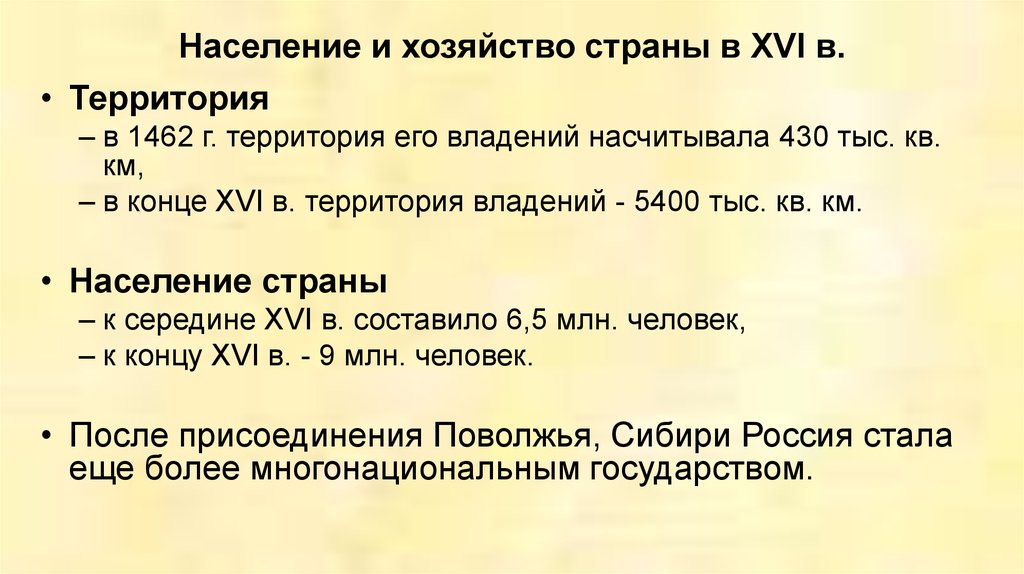 Курсовая работа по теме Общественный строй казахов в XVI–в начале XVIII веков