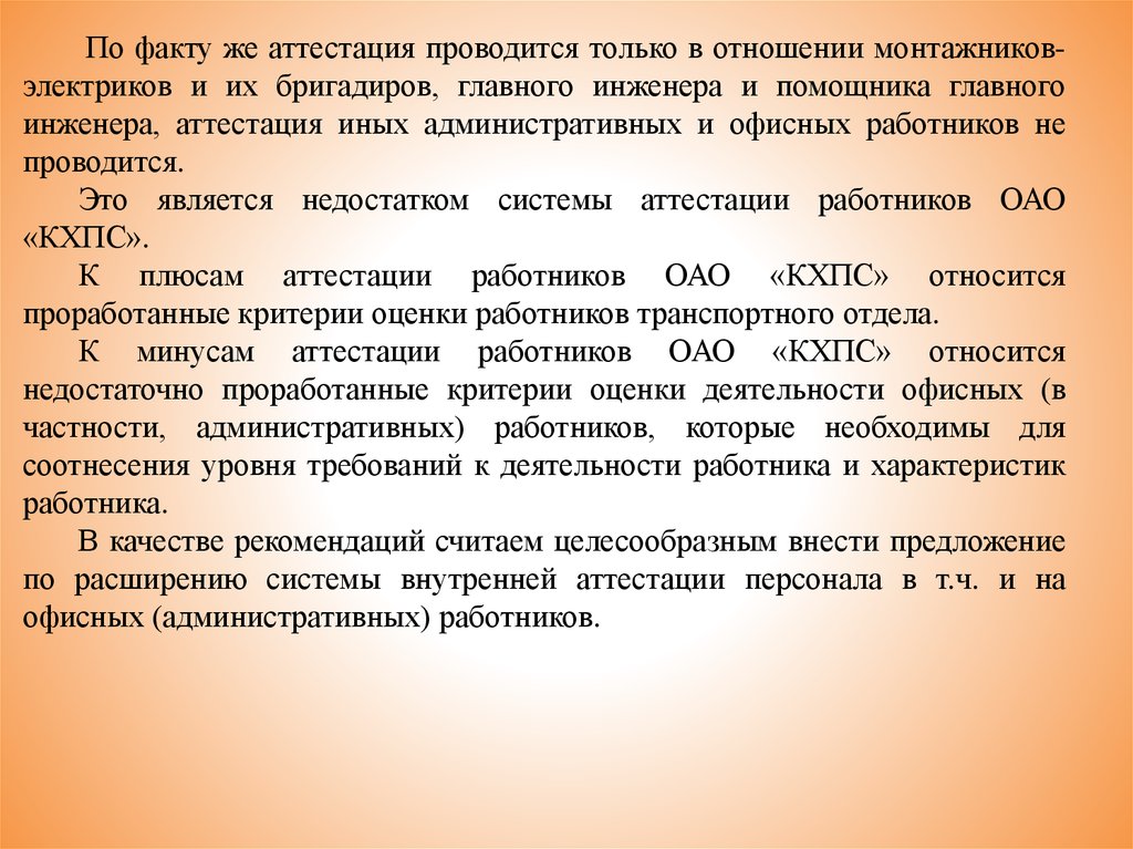 Инженеры аттестация. Функции литературоведения. Структура литературоведения. Сравнительное Литературоведение. Компаративистика в литературоведении.