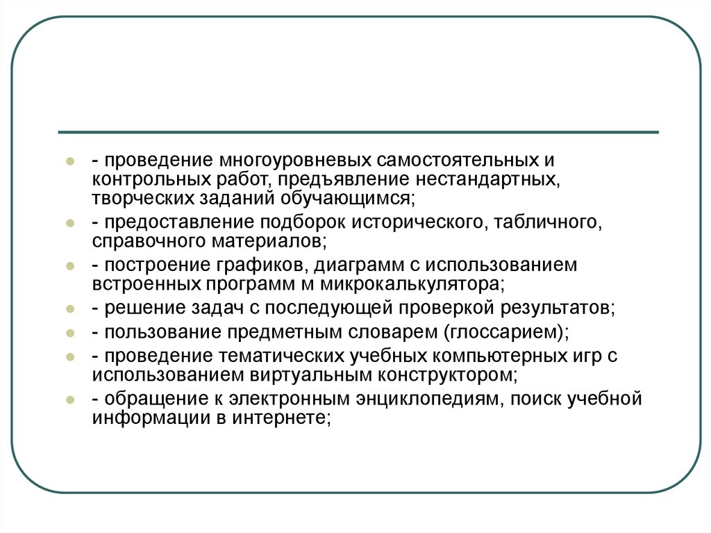 Проект как самостоятельная творческая работа обучающегося это