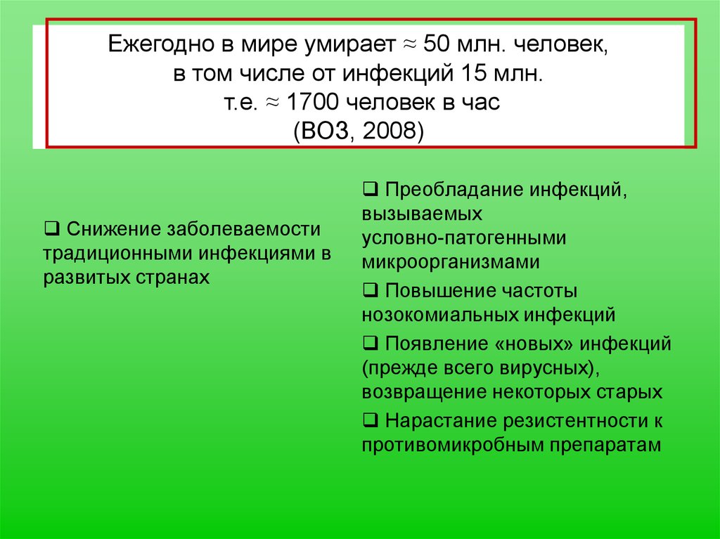 Санпин безопасность. На основании САНПИН 2.1.3.2630-10 не рекомендуется тест ответ.