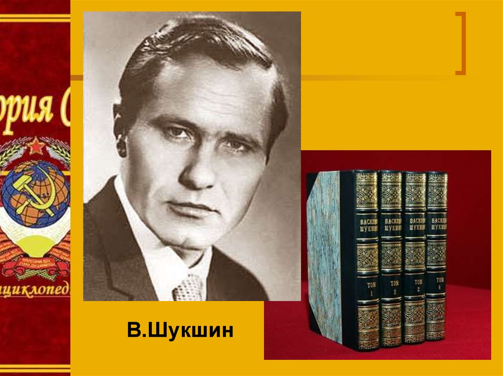 Духовная жизнь в ссср в 1940 1960 гг презентация 11 класс