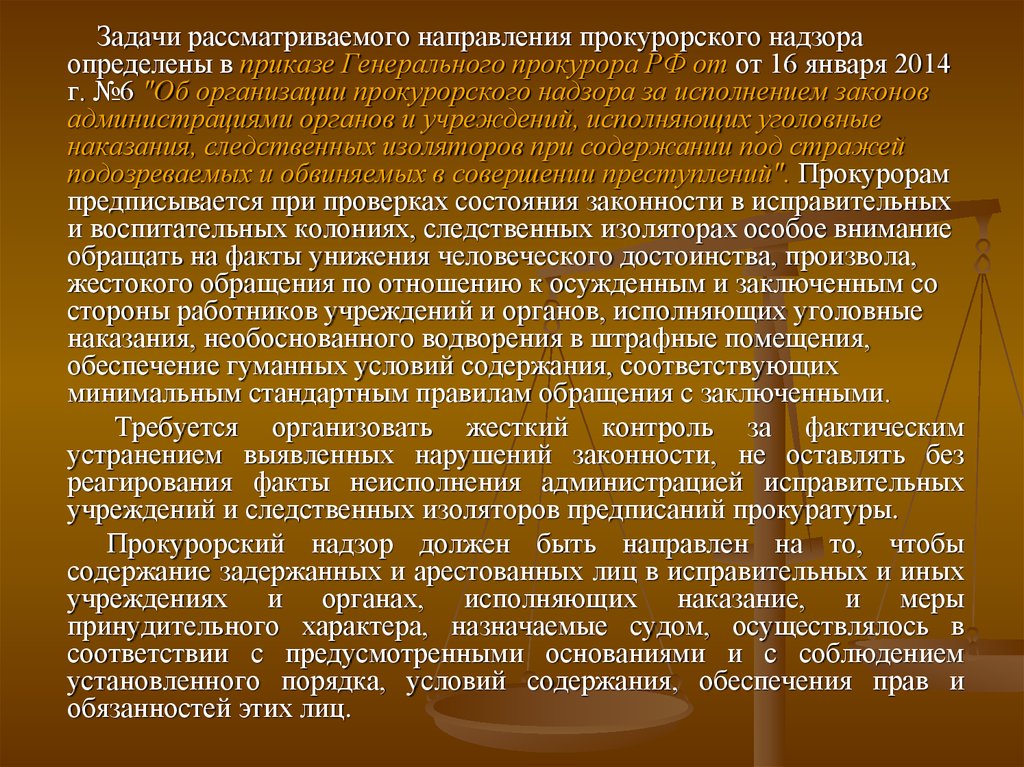 Прокурорский надзор за исполнением законов. Направления прокурорского надзора. Направления деятельности прокурорского надзора. Задачи прокурорского надзора. Задачи прокурорского надзора за исполнением законов.