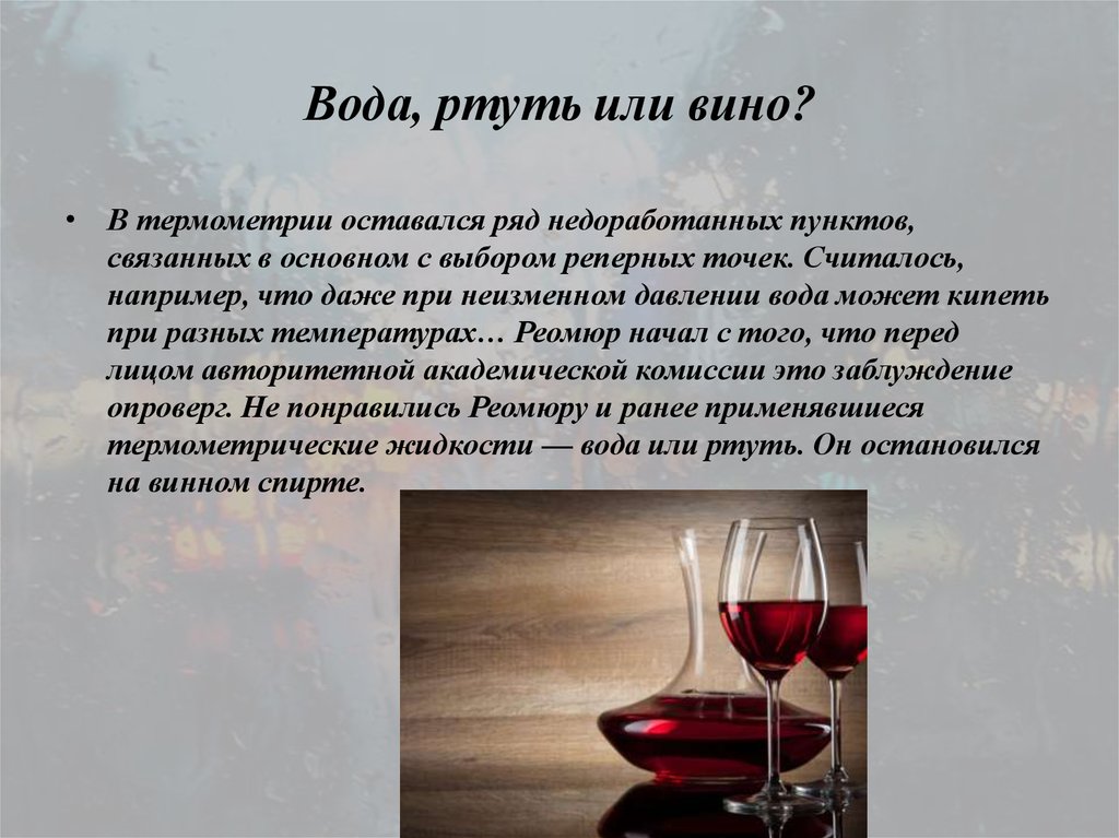 В воде есть ртуть. Растворимость ртути в воде. Ртуть в воде. Что растворяет ртуть. Ртуть в воде тонет или всплывает.