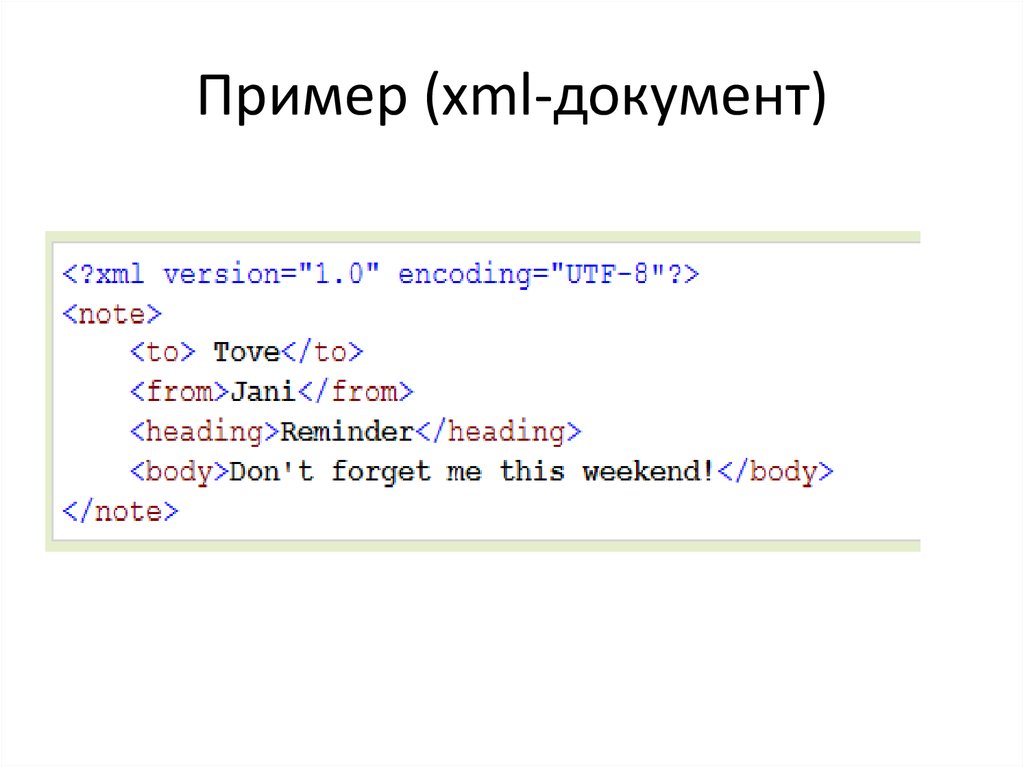 Xml схема программа