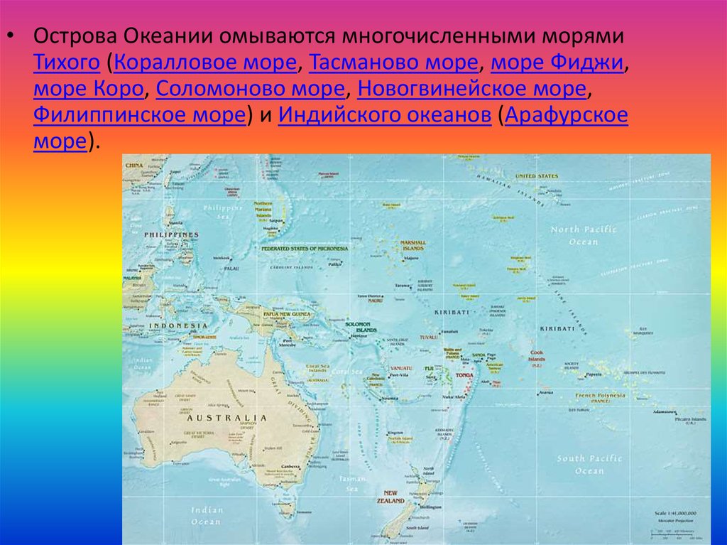 План описания океании