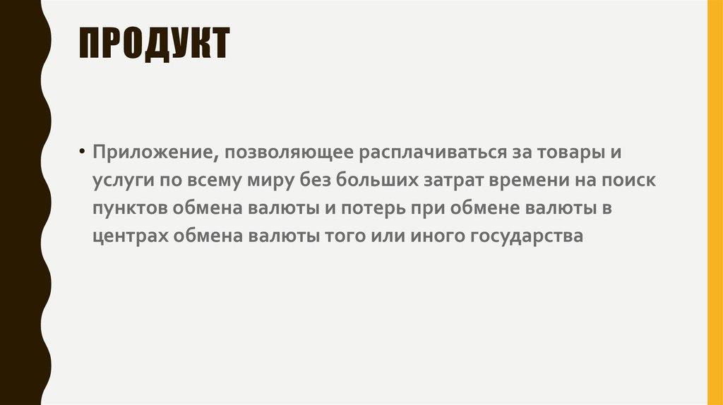 Объем рынка