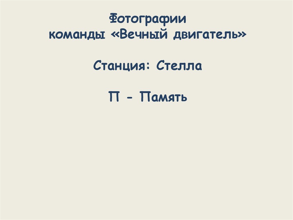 команда вечно. команда вечно. икарис вечные. икарис марвел. команда вечно.