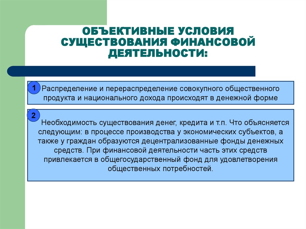 Презентация оптовой компании образец