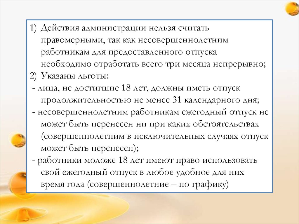 Налог на продажу автомобиля по наследству женой