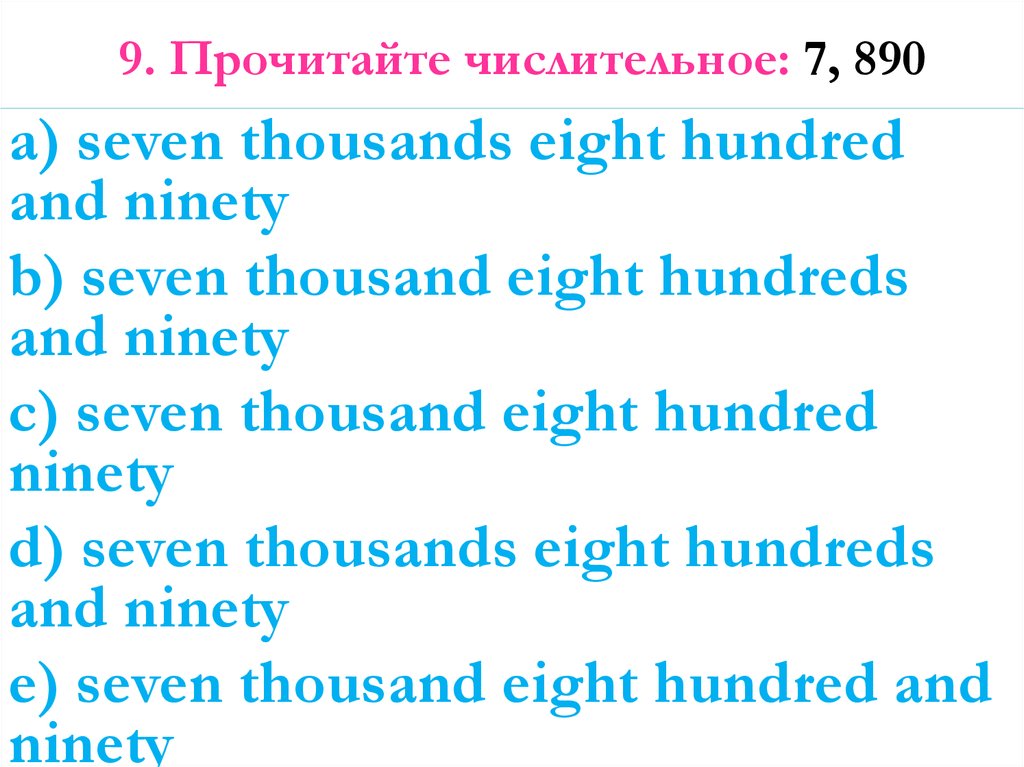 Eight thousand. Ninety-Seven, eight, eight. One hundred and Ninety-eight. Ту Фаузенд Эйт. Was born Ninety-eight.