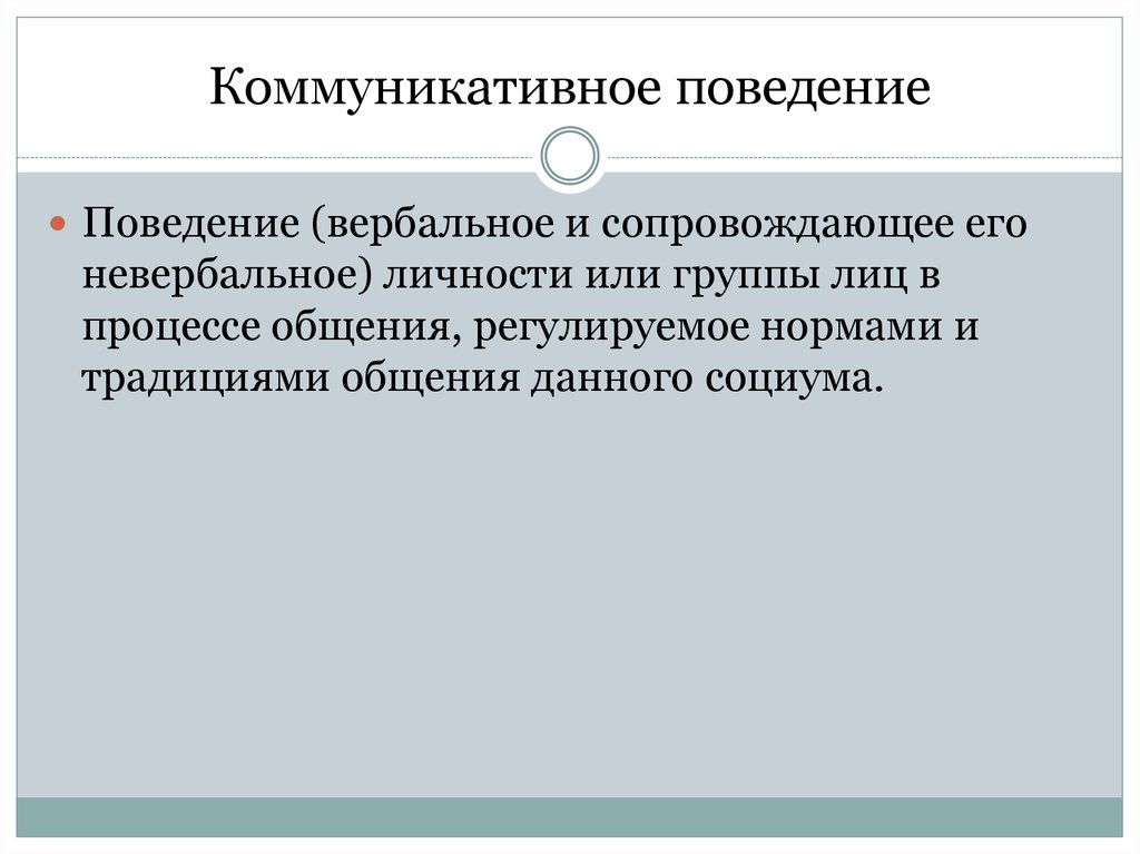 Национально культурные особенности презентации рекламного текста в переводе