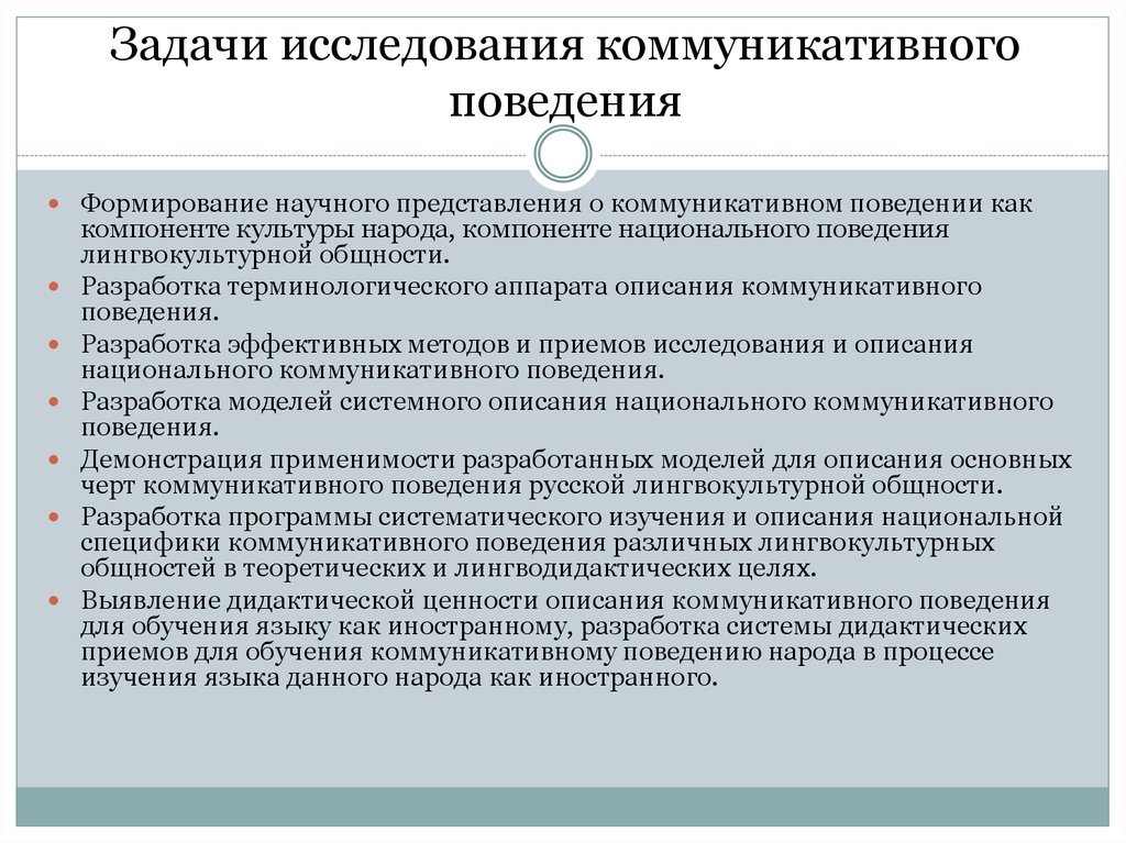 Национально культурные особенности презентации рекламного текста в переводе