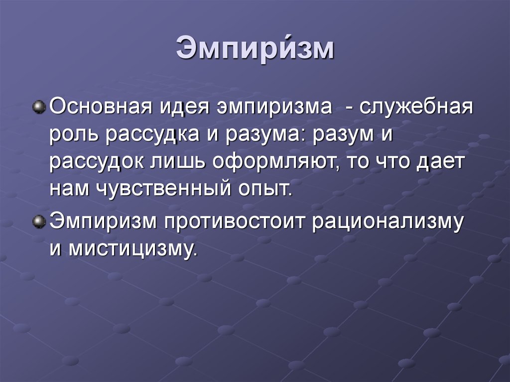 9 основных