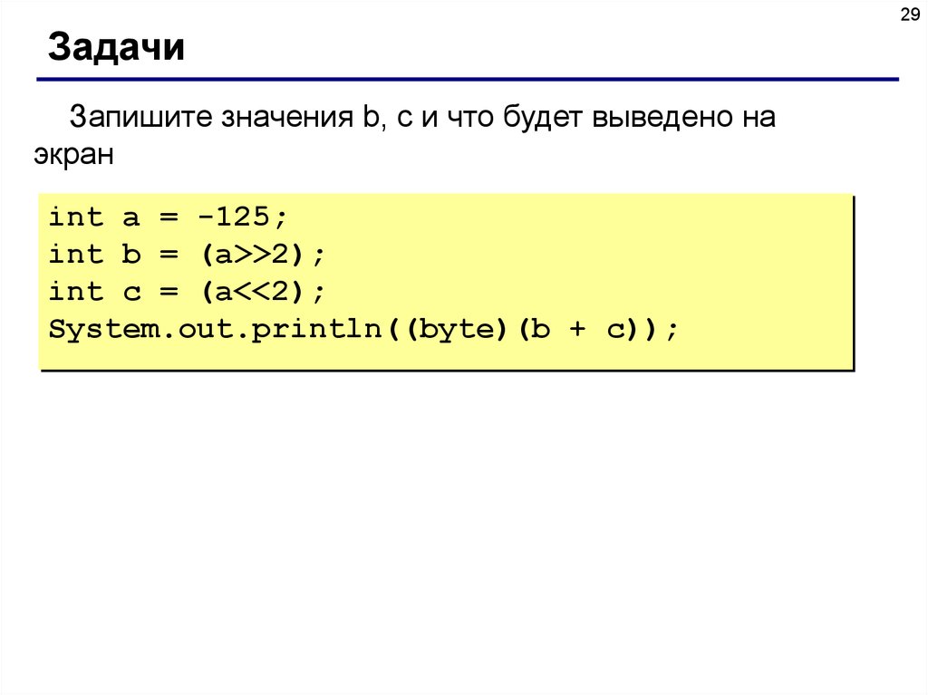 Битовая карта это