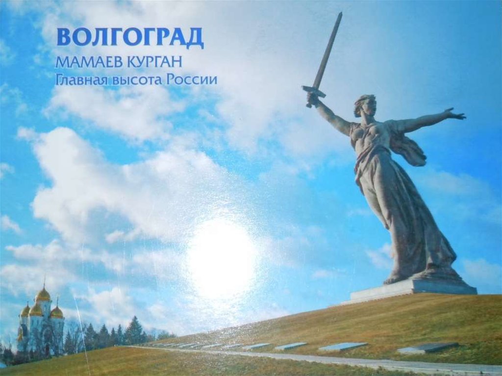 Курган режим