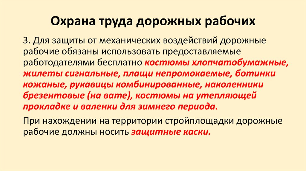 Используя предоставленную