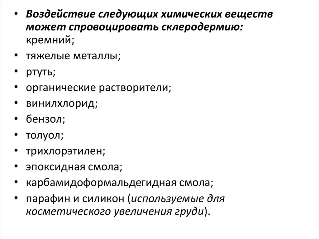 Влияние следующие. Заболевания от винилхлорида.