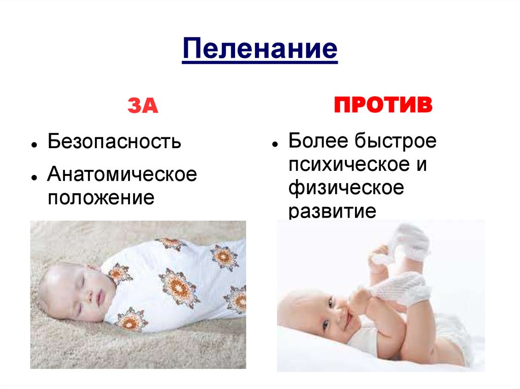 Фото с новорожденным малышом в домашних условиях