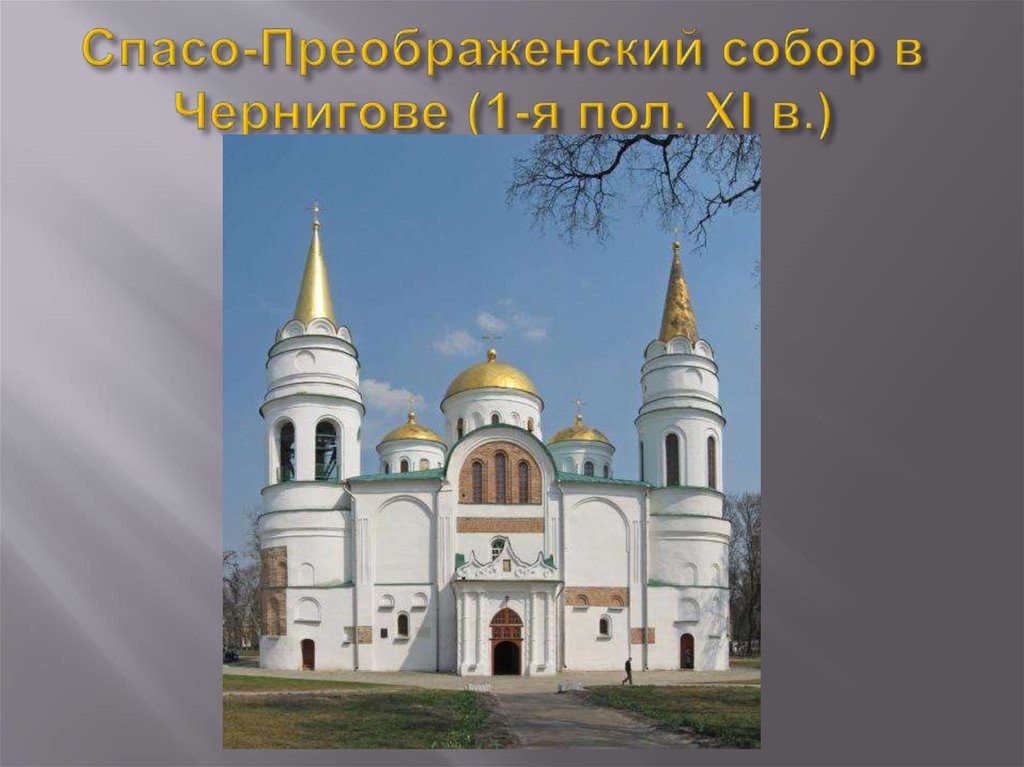 Расцвет культуры домонгольской руси проект