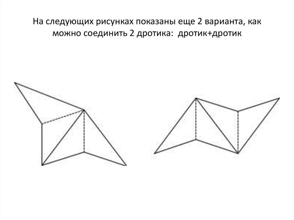 Следующий рисунок