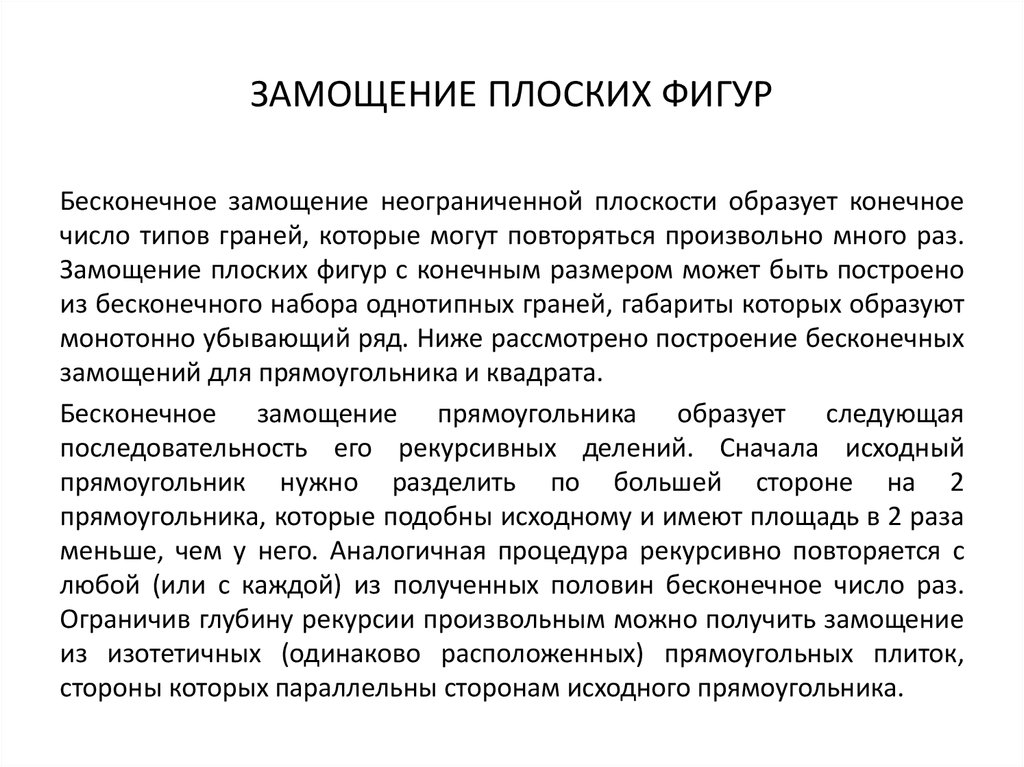 Процессный подход в стандартах исо 9000. Отражение процессного подхода в международных стандартах iso 9000. Миссия организации. Спиритуализм кратко. Искажения в процессе восприятия.