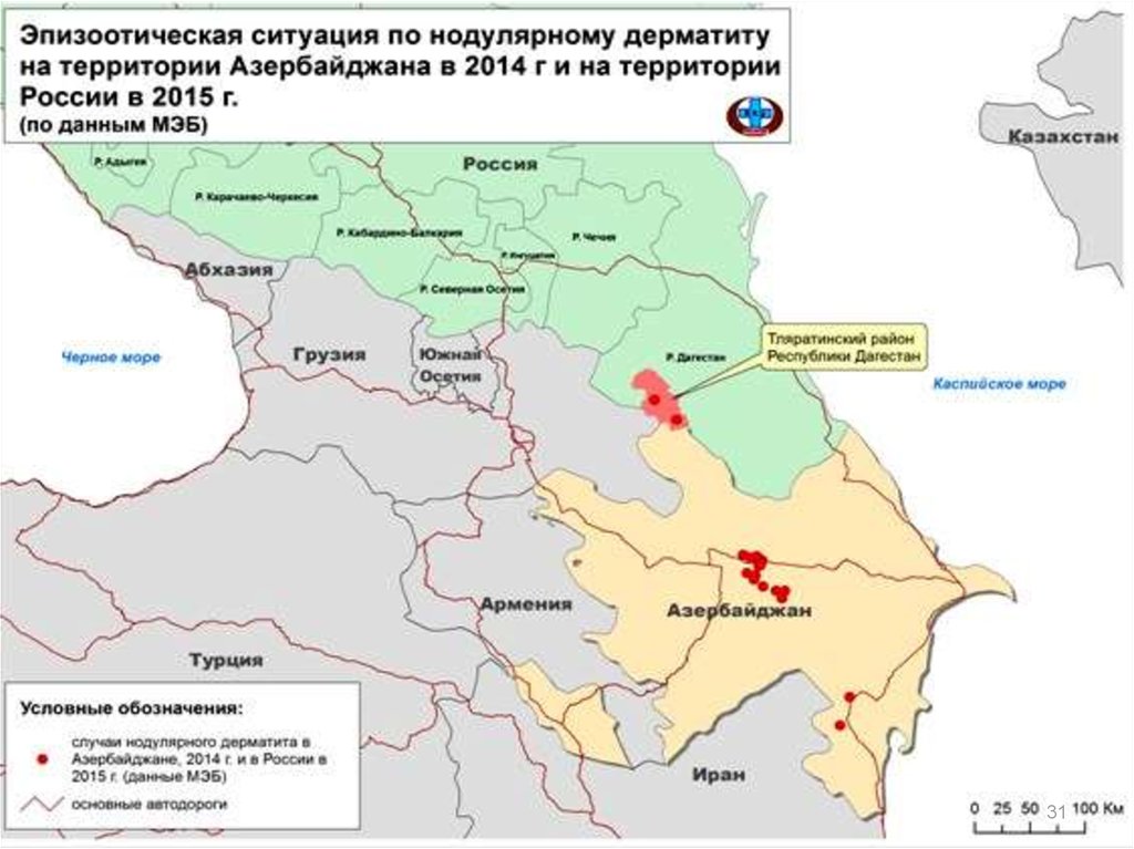 Какая территория была передана. Дагестан и Азербайджан на карте. Граница Дагестана и Азербайджана на карте. Территории которые Россия отдала Азербайджану. Эпизоотическая обстановка.