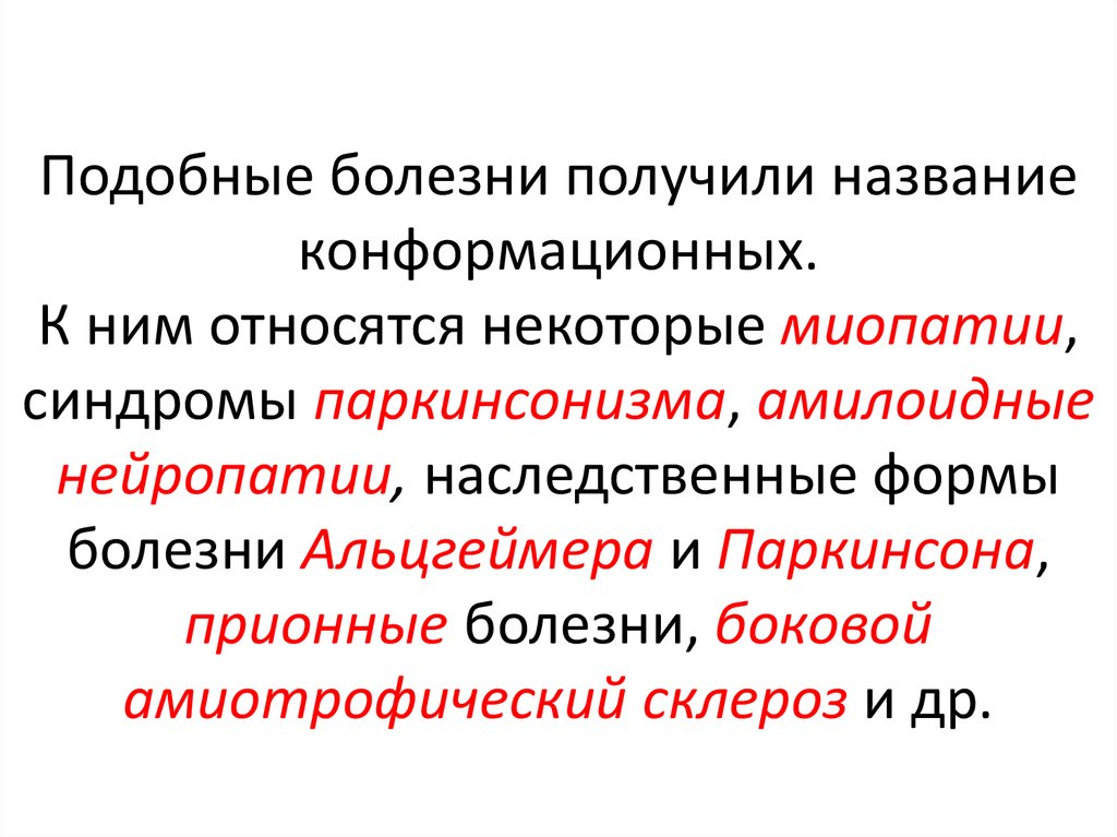 Получил заболевание на сво