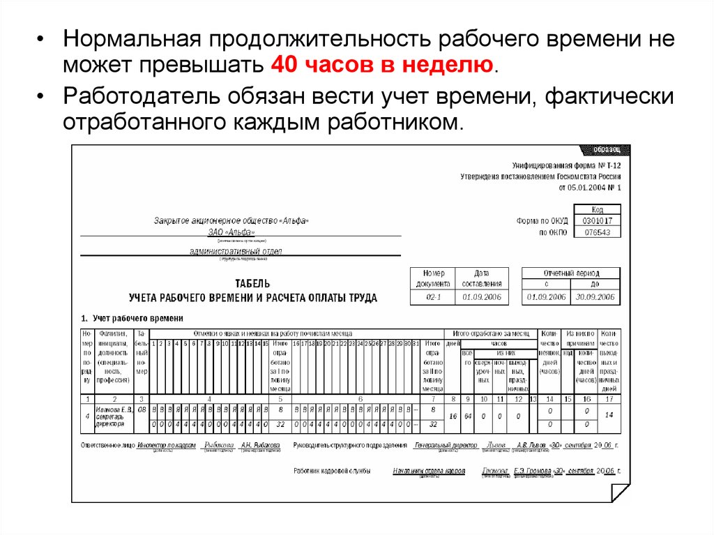 Договор на металлопрокат образец