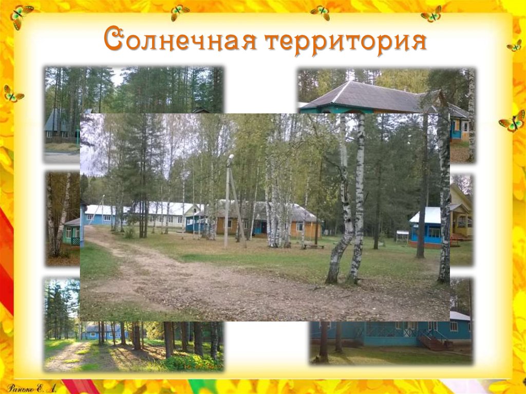 Домик в коллективном саду. Раскуиха свердловская область. Посёлок солнечное 2 санкт-петербург. Посёлок солнечное 2 санкт-петербург. Территория солнечное 2.