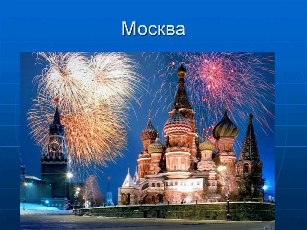 Moscow is the capital of russian federation