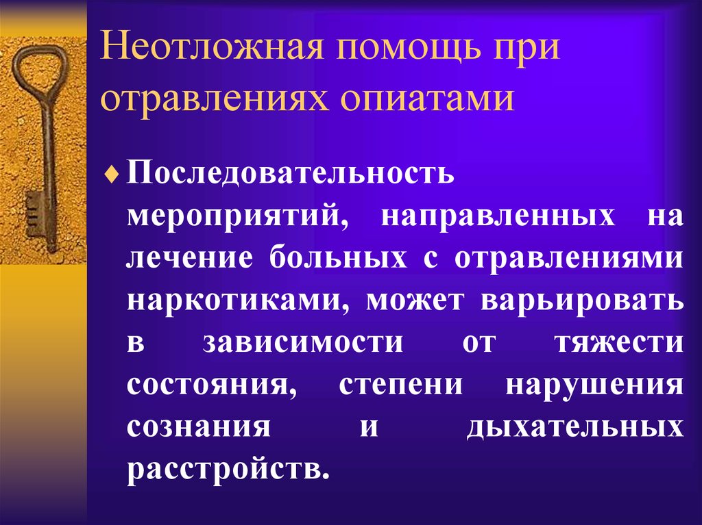 Причина и следствие имеют вероятностный характер картина мира