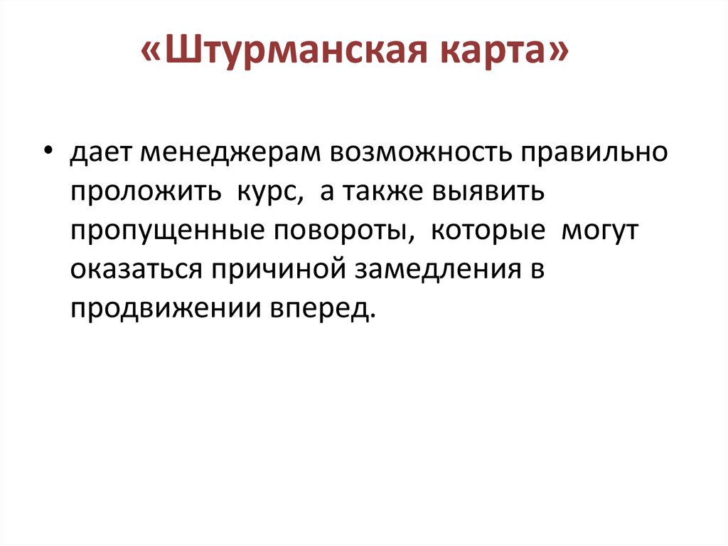 Также выявлено. Как правильно о возможности или об возможности. Изменение или изменения как правильно. При возможности или по возможности как правильно.