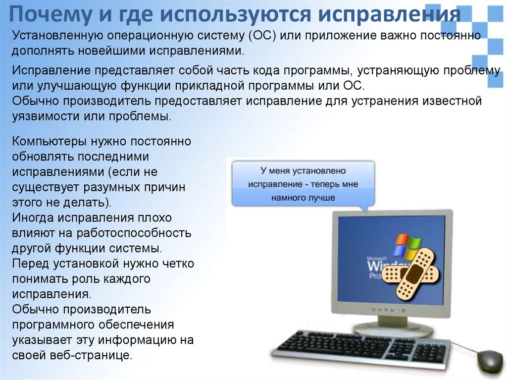 Dism не поддерживает обслуживание операционной системы версии windows vista rtm или более ранней