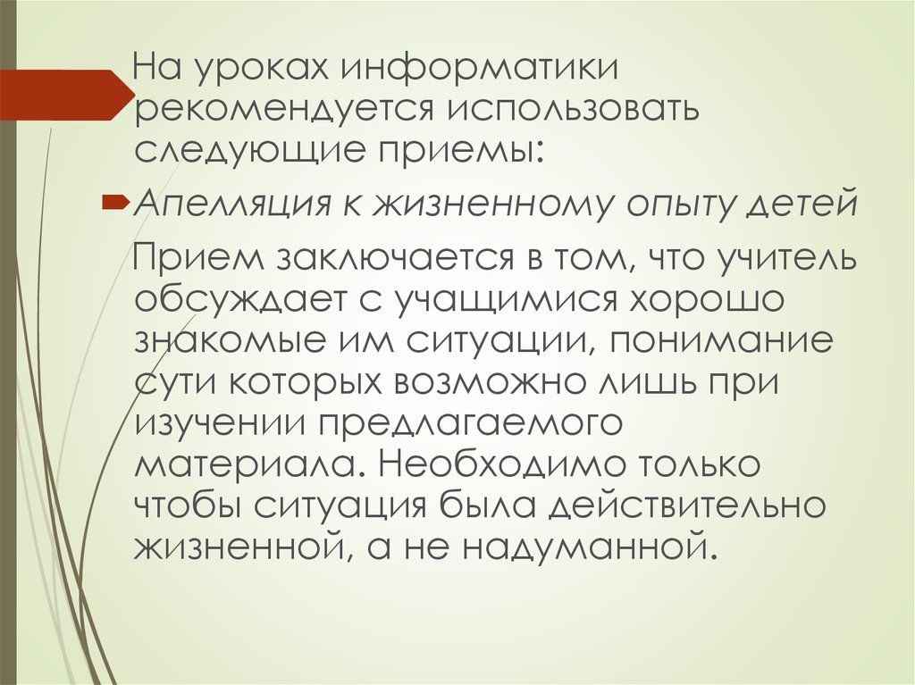 В течение последующих приемов. Степень дробления. Крупность материала после измельчения:. Крупность дробимого материала.