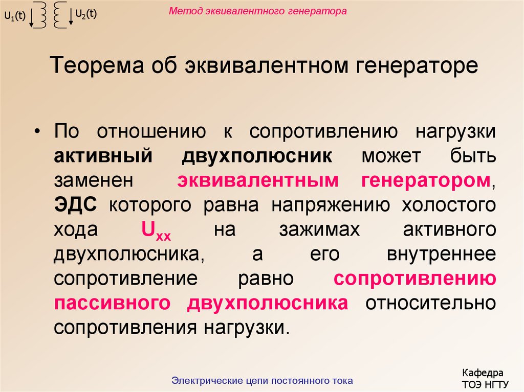 Метод эквивалентного аннуитета применяется для сравнения проектов