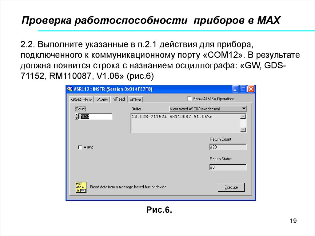 Как проверить жк дисплей на работоспособность