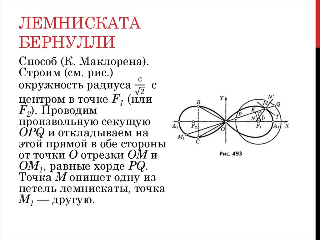 Опишите схему бернулли