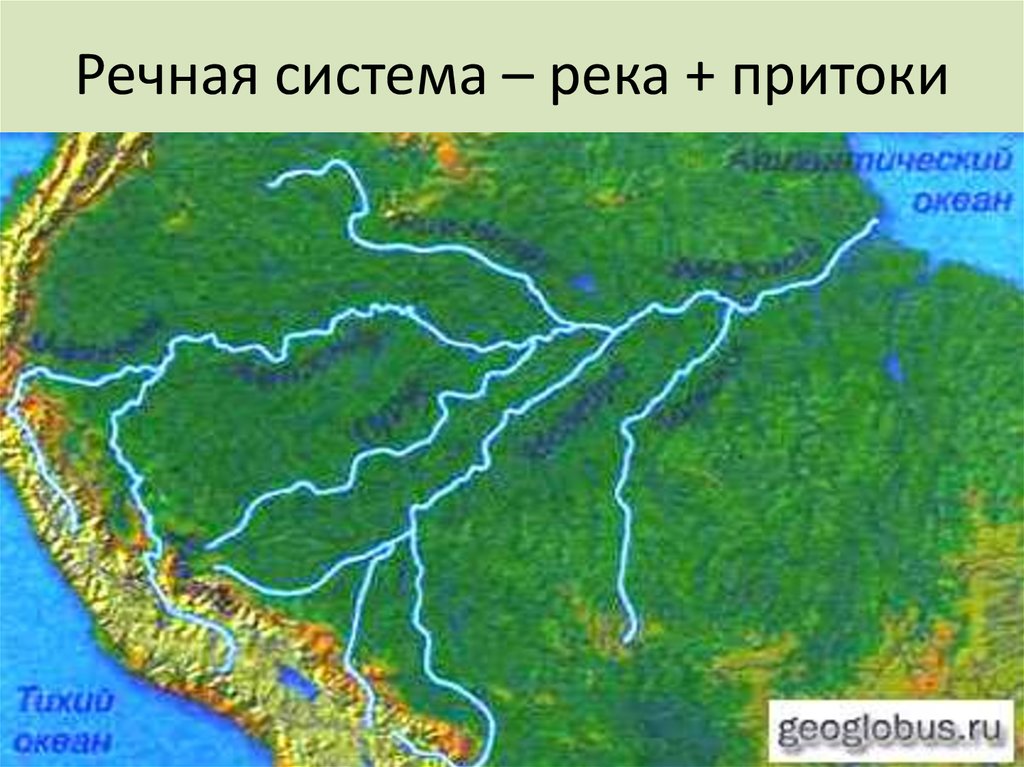 По какой территории протекает река амазонка