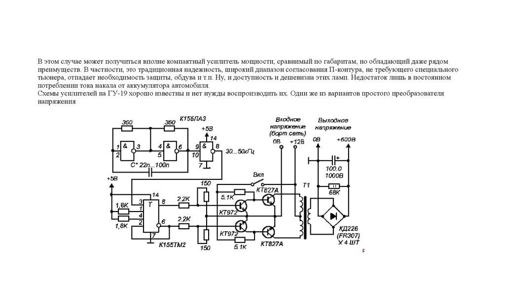 Генератор вариантов выбора. Конструкция обмотки статора машины постоянного тока. Генератор вариантов выбора. Выбор варианта генератор. Двухслойный дисковый генератор.