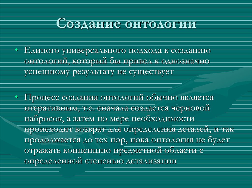 Основы разработки