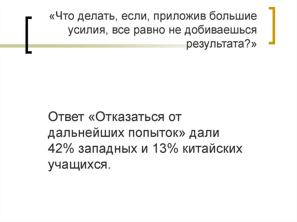 Придвинуть стул приоткрыть форточку непременное условие