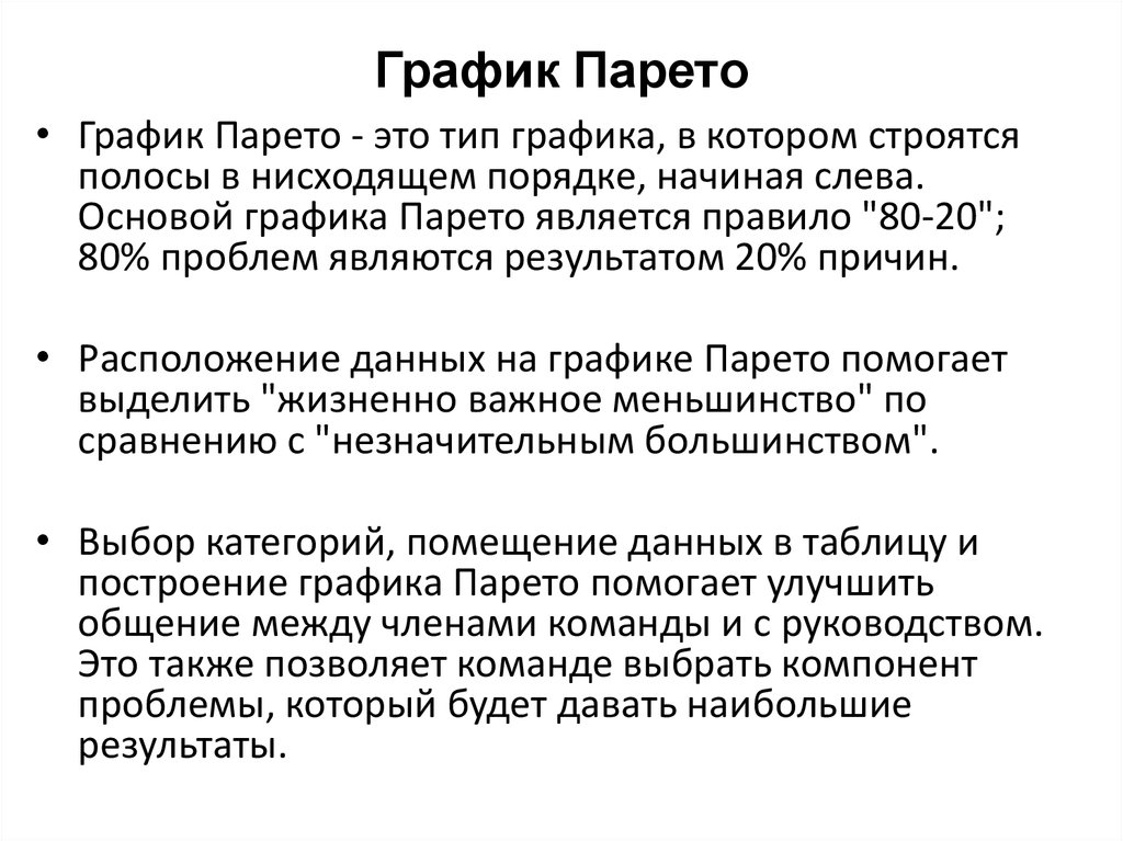 Раскрыть смысл высказывания. Что такое несоответствие в смк. Процесс развития памяти. А ф керенский презентация. Лозаннская школа маржинализма.