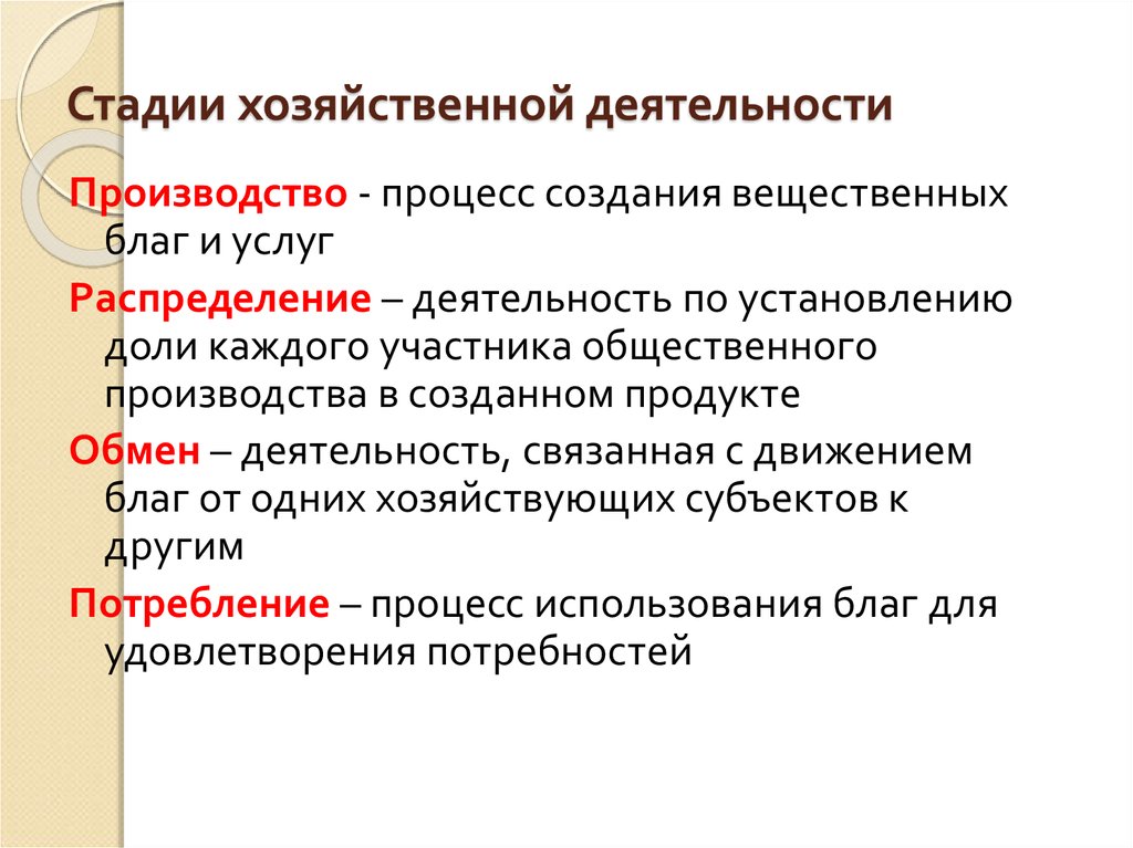 В содержательном плане понятие опасность это тест