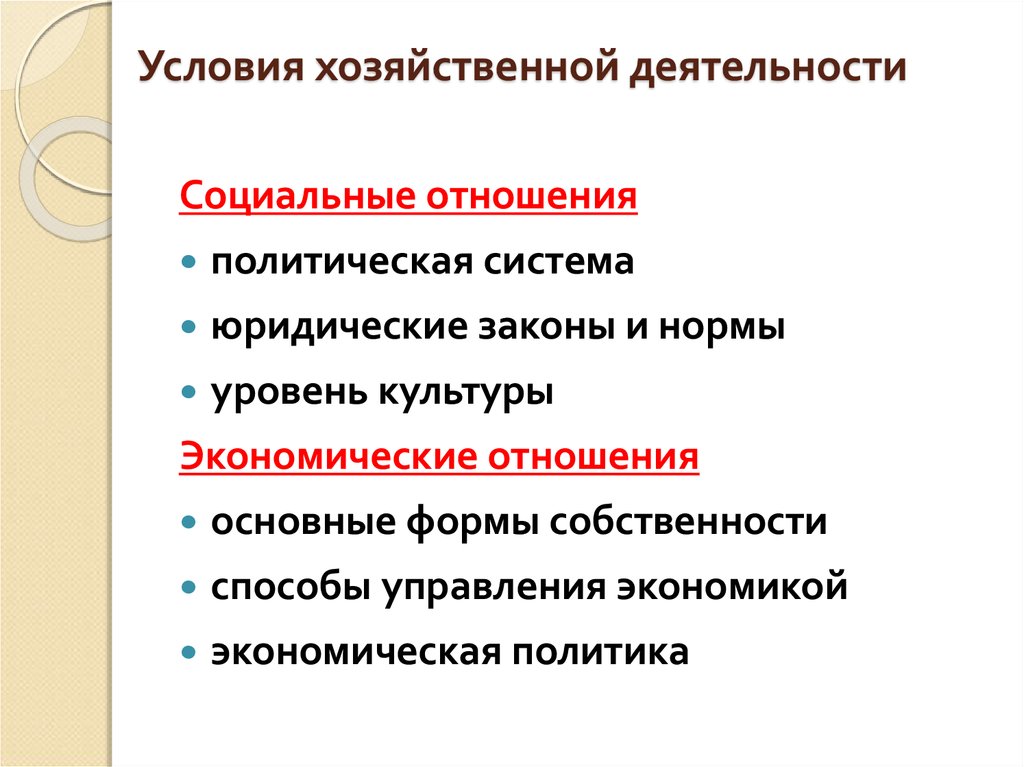 Что представляет собой текст в содержательно логическом плане