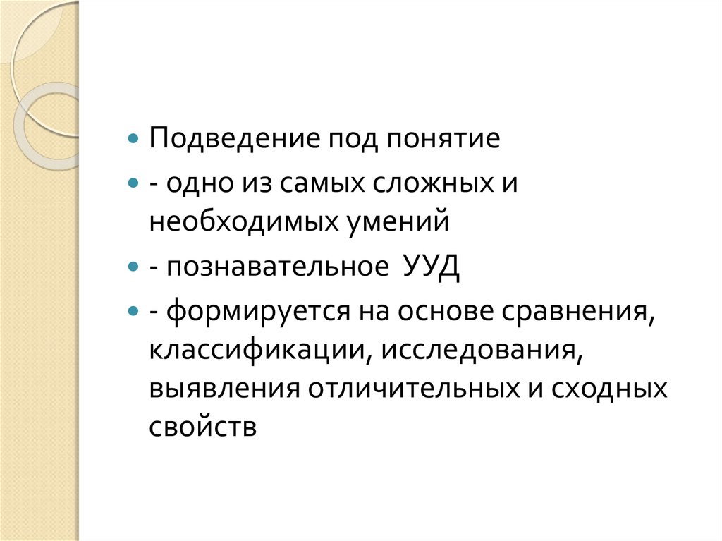 Под термином имитация понимается